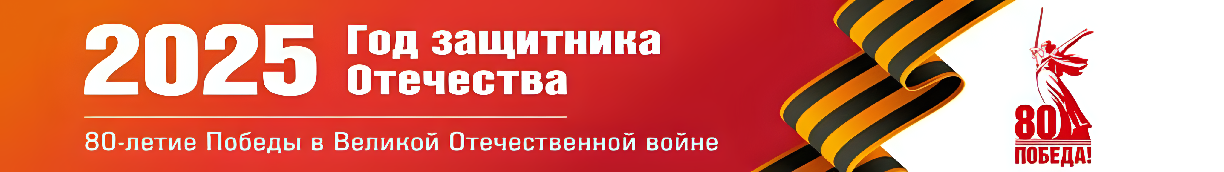 банер    .png